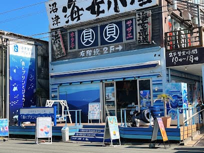 沼津深海プリン工房 青とプリンとジェラートと