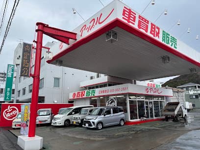 アップル 沼津香貫店 中古車買取・販売
