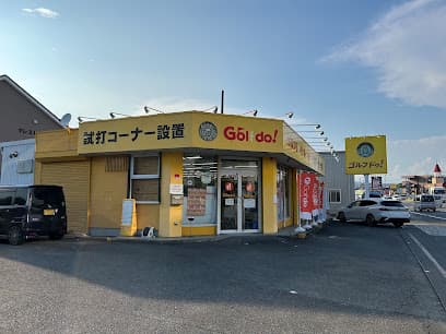 ゴルフドゥ！沼津インター店