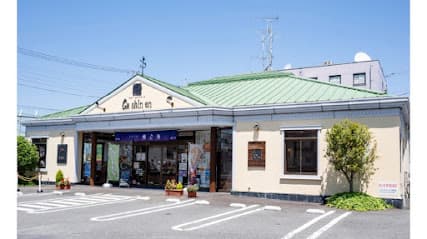 雅心苑 金岡店