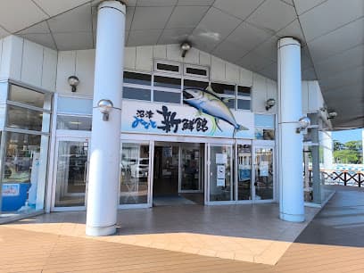 沼津 みなと新鮮館