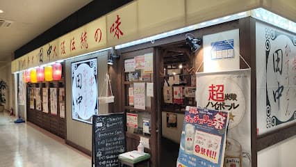 串カツ田中 BiVi沼津店