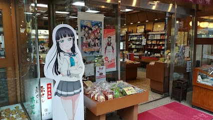 栗せんのほさか