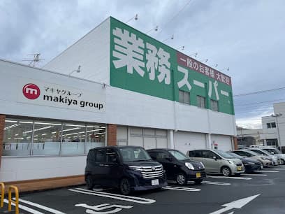 業務スーパー 大岡沼津店