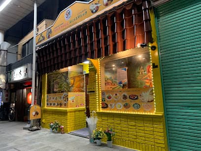 スパイスマジック 沼津店