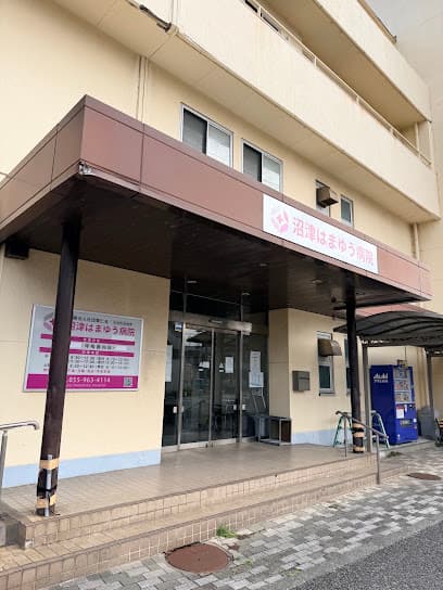 沼津はまゆう病院