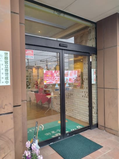 田子の月 沼津のぼり道店