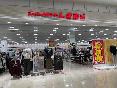 ファッションセンターしまむら 西友沼津店