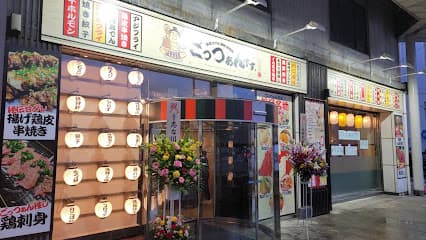 静岡おでん 海鮮和食居酒屋 ごっつぁんです。沼津店