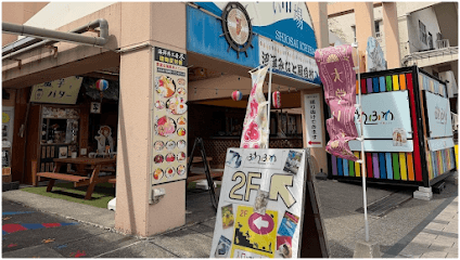 壺芋とバター