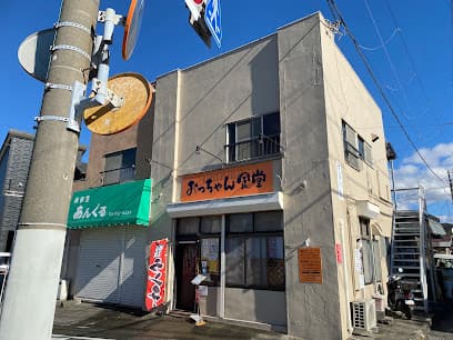 おっちゃん食堂