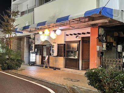 居酒屋 半蔵2