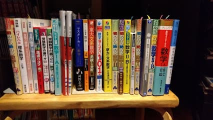 みんなの学習塾