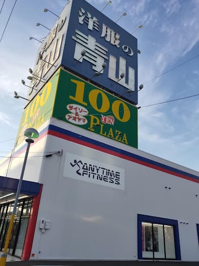 ダイソー 沼津杉崎店