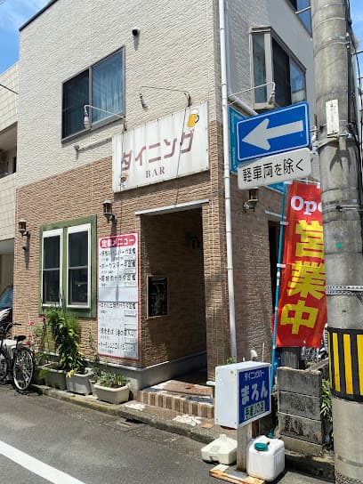 まろん