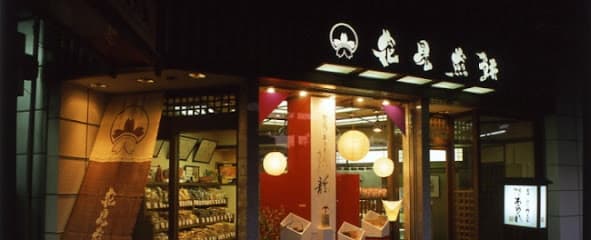 ぬまづ花見煎餅