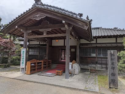 沼津御用邸記念公園