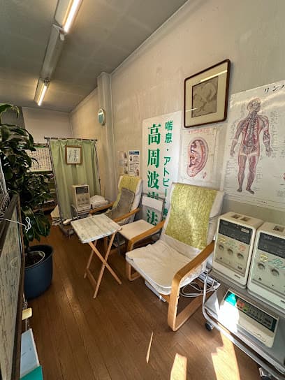 伊藤整体院