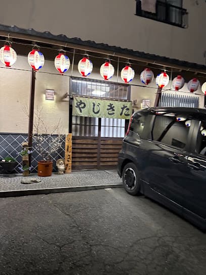 やじきた食堂 東椎路店