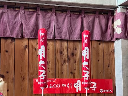 岩崎米穀しゃり工房