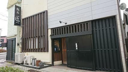 鮨処 匠