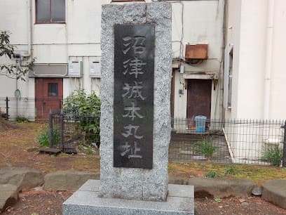 沼津城跡/三枚橋城跡