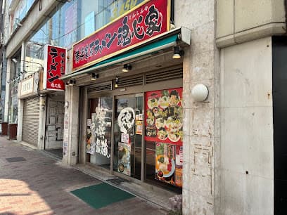 横浜家系ラーメン 沼津 魂心家