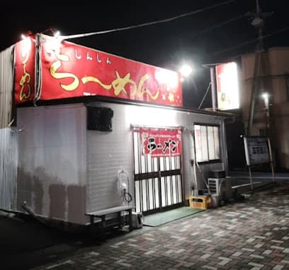清清 SIN SIN 龍麺 らーめん