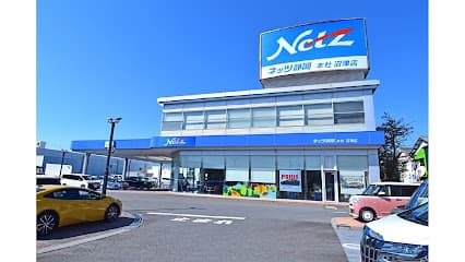 ネッツトヨタ静岡 沼津店
