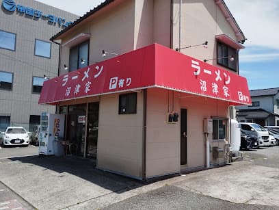 家系ラーメン 沼津家