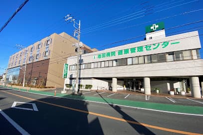 池田病院