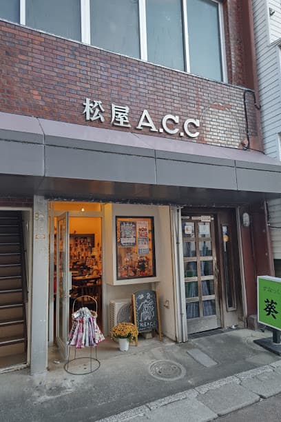 松屋A.C.C