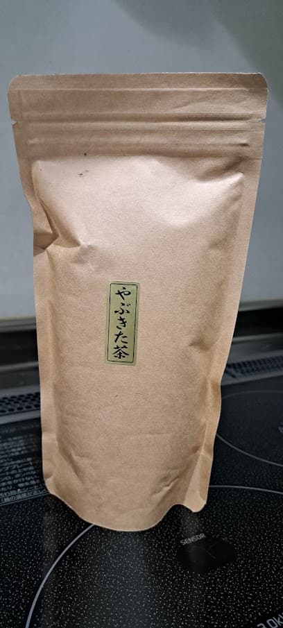 茶夢里栄工房マルマス鈴木園