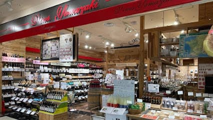 ワイン専門店 ヴィノスやまざき 沼津店