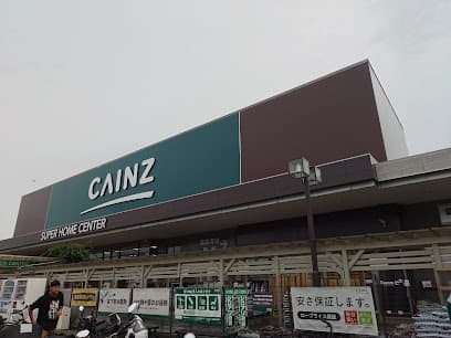 カインズ 沼津店