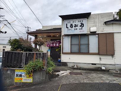 活魚・寿司 しるびあ