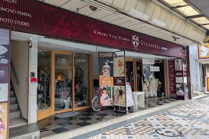 大田呉服店