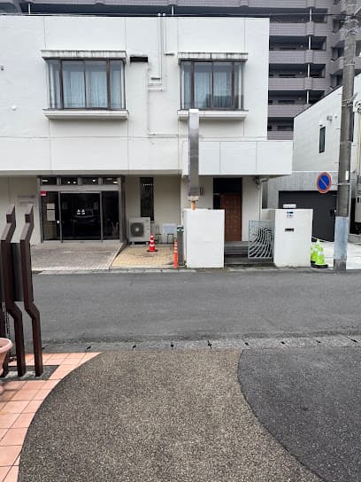 田中医院