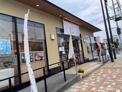 宗家源吉兆庵 沼津店