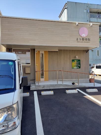 まり整骨院