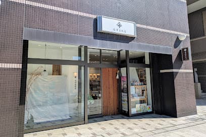 (有)布澤呉服店