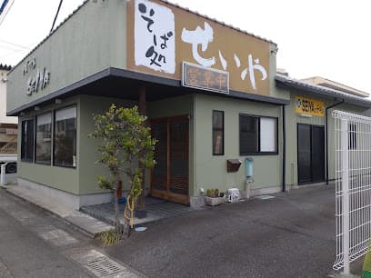 そばてらす SEIYA