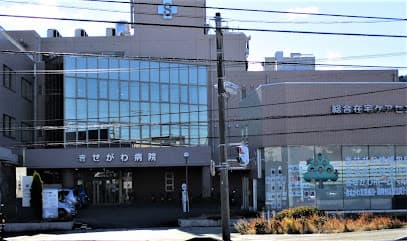 きせがわ病院
