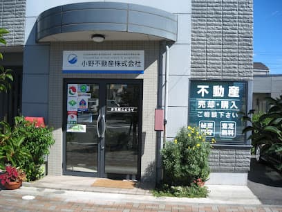 小野不動産(株)