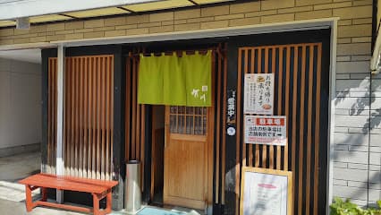 鮨 有川