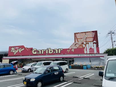 伊勢屋ガリバー沼津香貫店