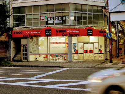 カットファクトリー 沼津大手町店