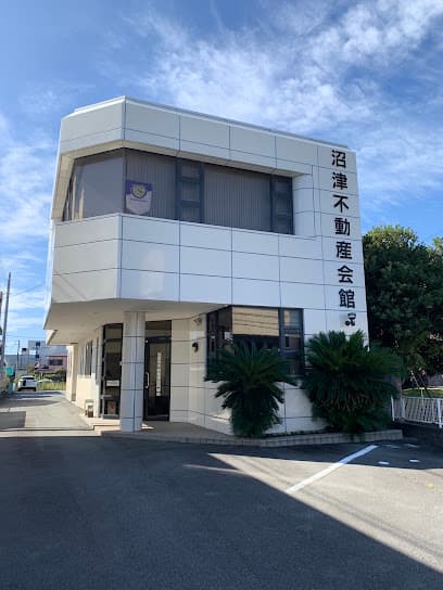 沼津市不動産業協同組合