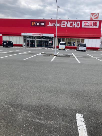 ジャンボエンチョー沼津店