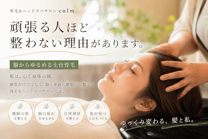 calm 育毛&ヘッドスパサロン